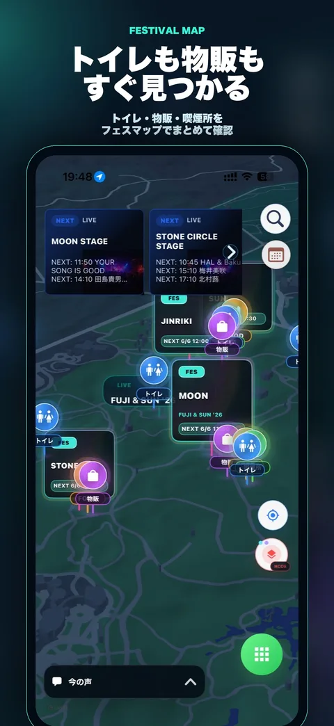 FlareSpotアプリのフェスマップ画面。トイレ、物販、喫煙所などの施設ピンとステージ情報が地図上に表示されている。