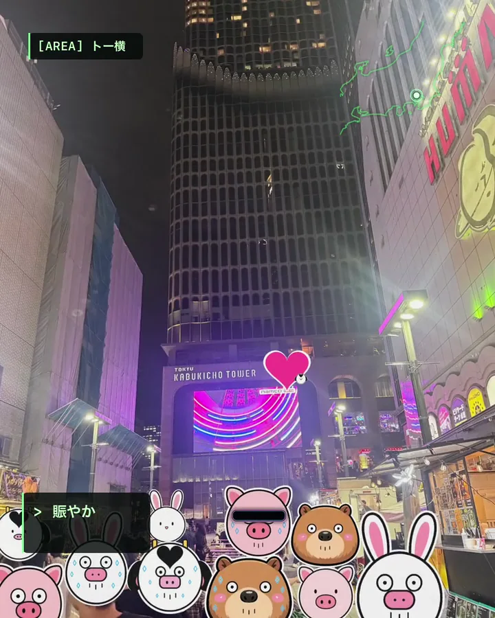 My Flareに残る、光とスタンプで灯した夜の街の投稿。