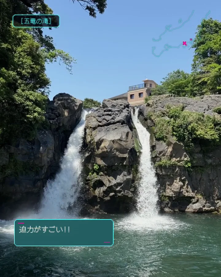 My Flareに残る、旅先で見つけた滝の投稿。