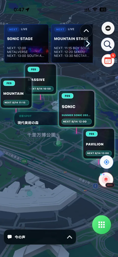 FlareSpotアプリのSUMMER SONIC 2026 OSAKA会場マップ。MOUNTAIN、SONIC、MASSIVE、PAVILIONのステージとNEXT LIVEを表示。