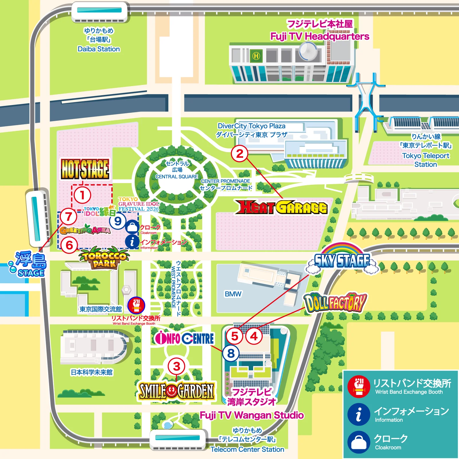 TOKYO IDOL FESTIVAL 2026公式会場マップ。お台場・青海の8ステージ、リストバンド交換所、クローク、最寄り駅を表示。